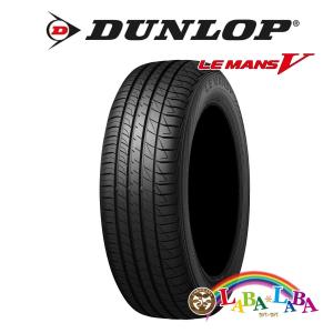 4本セット 155/65R14 75H ダンロップ ルマン LM5 サマータイヤ