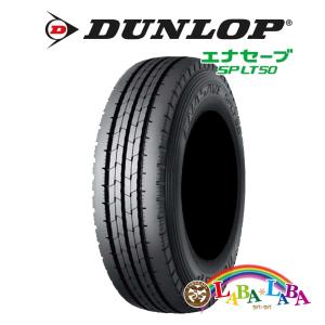 DUNLOP（ダンロップ） エナセーブ SP LT50M 205/70R17.5 115/113L 小型 