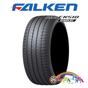 Falken Azenis Fk510 Runflat 245 40r19 98y Xl サマータイヤ ランフラット ラバラバ 通販 Paypayモール