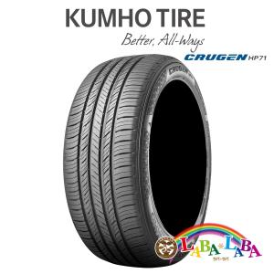 4本セット 225/65R17 102V クムホ HP71 サマータイヤ SUV 4WD｜laba-laba