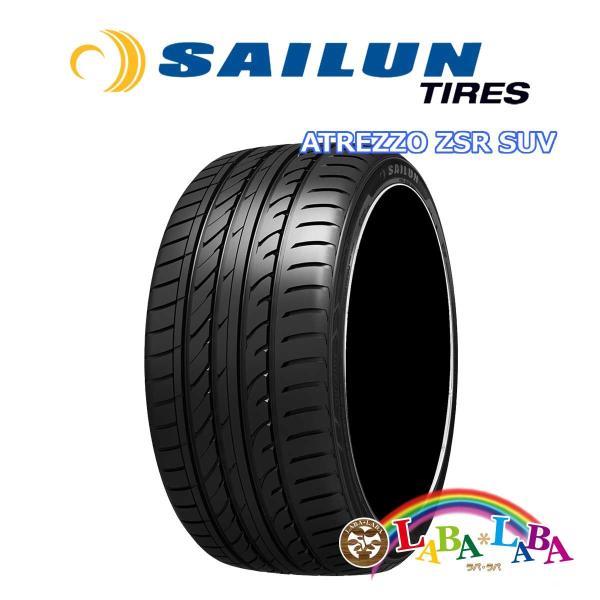 225/55R18 98V サイレン アトレッツォ ZSR SUV サマータイヤ