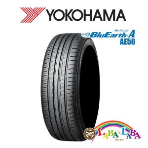 4本セット 195/55R15 85V ヨコハマ ブルーアース AE50 サマータイヤ 2020年製 ●｜laba-laba