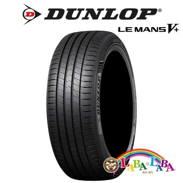 ★ゴムバルブ付 225/50R17 98V XL ダンロップ ルマン LM5+ サマータイヤ 4本セ...