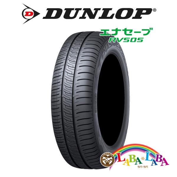 ★ゴムバルブ付 155/65R14 75H ダンロップ エナセーブ RV505 サマータイヤ ミニバ...