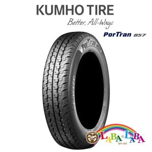 ⭐️JOB RY52  145 R12 6PR LT 4本セット送料無料⭐️⑦ 楽天市場】【サマータイヤ！4本セット】ヨコハマ JOB RY52