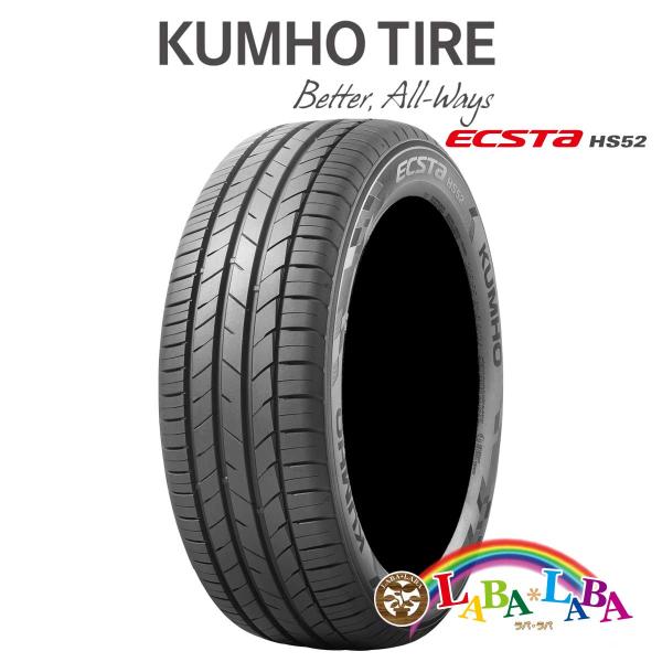 ★ゴムバルブ付 195/45R17 85W XL クムホ エクスタ HS52 サマータイヤ 2本セッ...