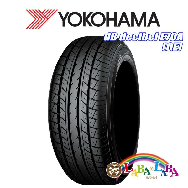 ★ゴムバルブ付 205/60R16 92H ヨコハマ デシベル E70A サマータイヤ 新車装着用 ...