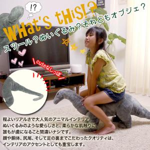 恐竜 ブラキオサウルス 座れる ぬいぐるみ ア...の詳細画像2