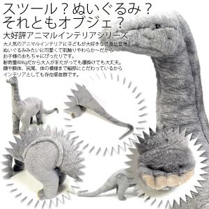 恐竜 ブラキオサウルス 座れる ぬいぐるみ ア...の詳細画像3
