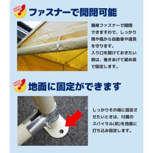 車庫テント ガレージテント 3×6m ガレージ...の詳細画像3
