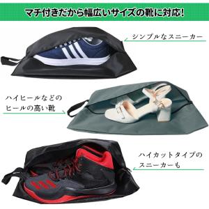 シューズバッグ シューズケース シューズ袋 シ...の詳細画像1