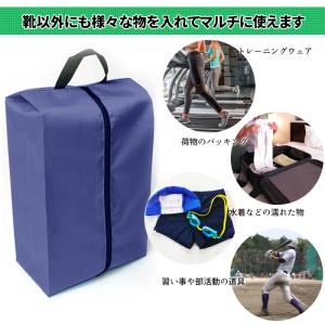 シューズバッグ シューズケース シューズ袋 シ...の詳細画像2