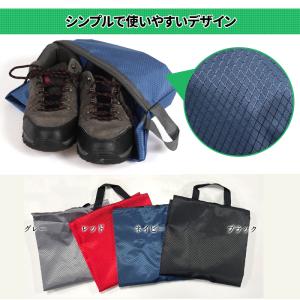 シューズバッグ シューズケース シューズ袋 シ...の詳細画像3