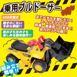 重機 おもちゃ 電動の商品一覧 通販 Yahoo ショッピング