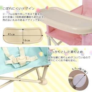 ベビーチェア テーブル トレイ ベルト付き 軽...の詳細画像2