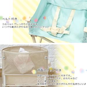 ベビーチェア テーブル トレイ ベルト付き 軽...の詳細画像3