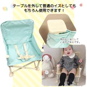 ベビーチェア テーブル トレイ ベルト付き 軽...の詳細画像4