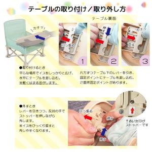 ベビーチェア テーブル トレイ ベルト付き 軽...の詳細画像5