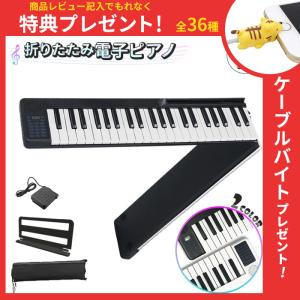 電子ピアノ 88鍵盤 高音質 充電型 MIDI対応 ペダル付属 128種音色 専用ケース付き 送料無料 ###電子ピアノBJGQ-###｜Labbingshop