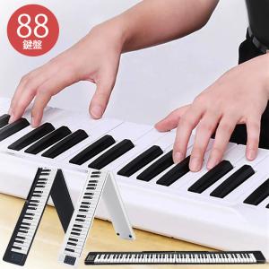 電子ピアノ 88鍵盤 折り畳み式 Longeye 高音質 充電型 生ピアノ