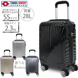 スーツケース キャリーバッグ キャリーケース 機内持ち込み