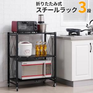 ルミナス フローラルカラーラック 4段 45W AFF45104 「送料無料」 : 住