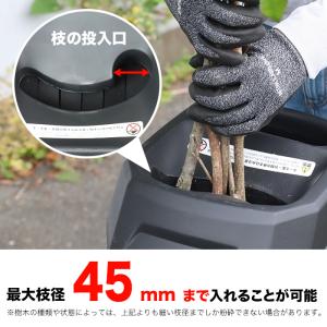 ガーデンシュレッダー 電動 枝粉砕機 キャスタ...の詳細画像3