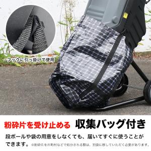 ガーデンシュレッダー 電動 枝粉砕機 キャスタ...の詳細画像5
