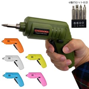 電動ドライバー  レンチ プラス マイナス ドライバー