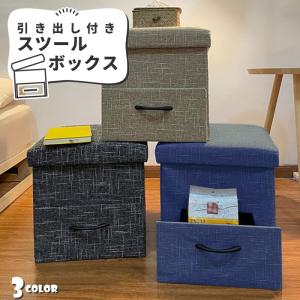 アメリカンスツールボックス/ スツール 椅子 イス 腰掛 オットマン