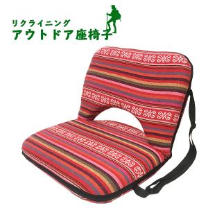 LOGOS（ロゴス） チェア パッドイングランドチェア（カモフラ） 座椅子