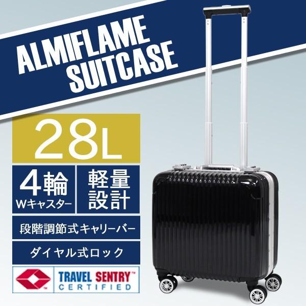 スーツケース アルミフレーム TSAロック ビジネスキャリーケース 28L 機内持ち込み可 丈夫 ト...