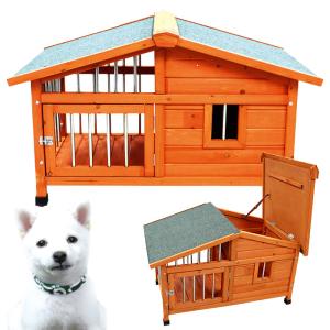 犬小屋 新型 大型 サークル犬舎 サークル 犬舎 屋外ハウス 外