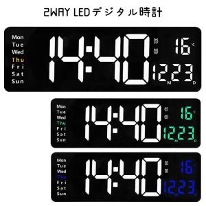 ノア精密 MAG マグ 置き時計 デジタル LED 時計 デジブラン 置き掛け