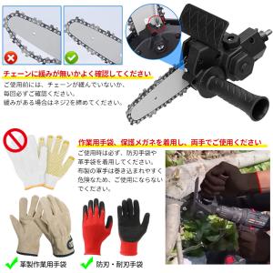 チェーンソー変換ヘッド 先端ツール 電動ドリル...の詳細画像5