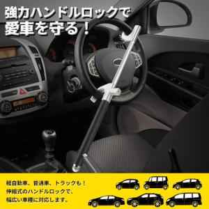 ハンドルロック 車 盗難防止 リレーアタック対...の詳細画像2