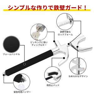 ハンドルロック 車 盗難防止 リレーアタック対...の詳細画像3