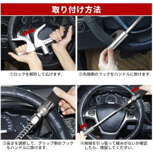 ハンドルロック 車 盗難防止 リレーアタック対...の詳細画像4