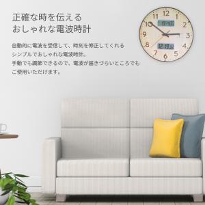 電波時計 掛け時計 35cm 温度 湿度 日付...の詳細画像1