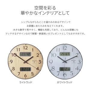 電波時計 掛け時計 35cm 温度 湿度 日付...の詳細画像3