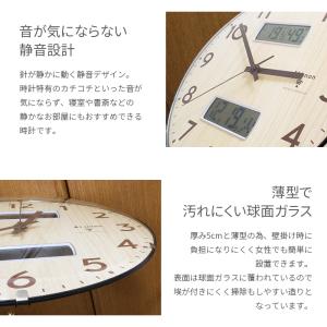 電波時計 掛け時計 35cm 温度 湿度 日付...の詳細画像5