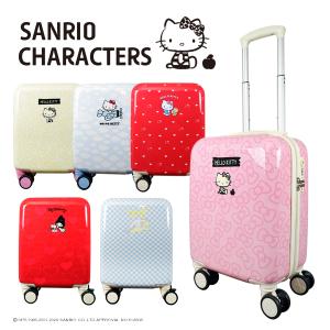 ハローキティ スーツケース トランク Siffler サンリオキャラクターズ ハローキティ スーツケース L