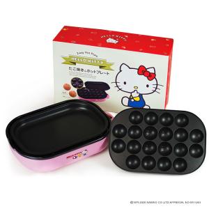 ホットプレート たこ焼きプレート 平面プレート ハローキティ HELLO KITTY たこ焼き器 着脱式 お手入れ簡単 送料無料 ###キティプレートTHP###