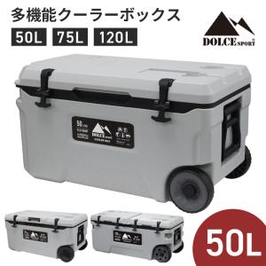 クーラーボックス 80L 大型 大容量 キャスター付き###ボックスFL クーラーボックス 80L 大型 大容量 キャスター付き###ボックスFL