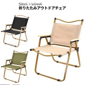 BEACHED DAYS ビーチドデイズ 折りたたみベンチ Holding Chair 1Seater