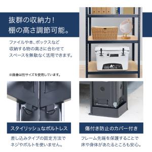 オープンシェルフ 5段 幅90×奥行40×高さ...の詳細画像1