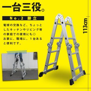はしご 梯子 アルミ製 ハシゴ 3way 軽量...の詳細画像2
