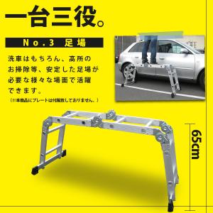 はしご 梯子 アルミ製 ハシゴ 3way 軽量...の詳細画像3