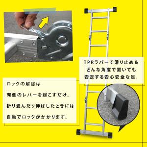 はしご 梯子 アルミ製 ハシゴ 3way 軽量...の詳細画像4