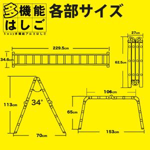 はしご 梯子 アルミ製 ハシゴ 3way 軽量...の詳細画像5